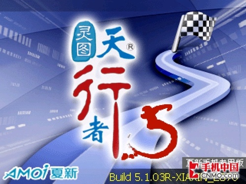 2.8�糬�������²໬GPS����E870����