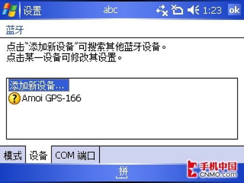2.8�糬�������²໬GPS����E870����