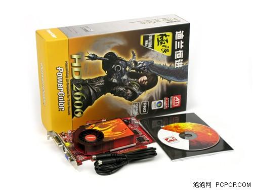 ��ɨ�ж˵���!HD2600Pro������Ȳ���
