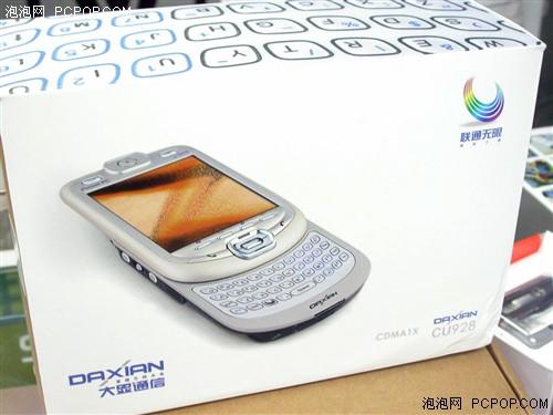���Ǳ�GSM���������CDMA�ֻ�С����(6)