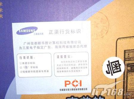 看你怎么年赚百万4招粉碎液晶奸商梦(2)