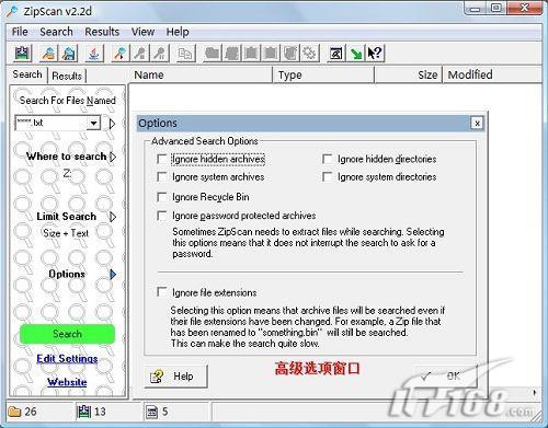 ZipScan���뵽ѹ�����еġ�������(2)