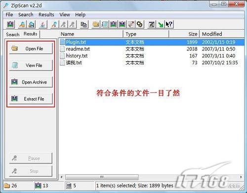 ftp上传怎么解压
