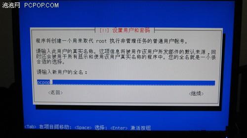 今天不谈Vista 免光驱安装Ubuntu实战(10)_技术