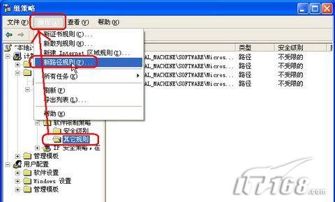 由你掌控 四种方法限制本机QQ登陆_技术