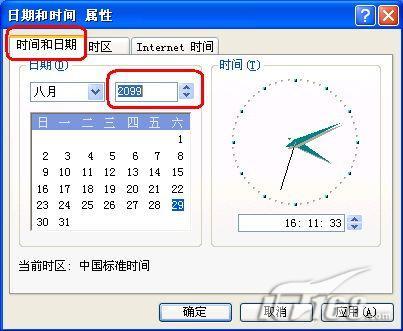 由你掌控 四种方法限制本机QQ登陆(2)_技术