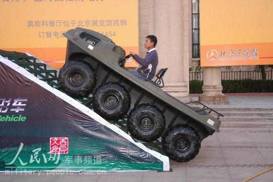 ��ͼ������������ˮ½���ܳ��������ϼ��ƿ�