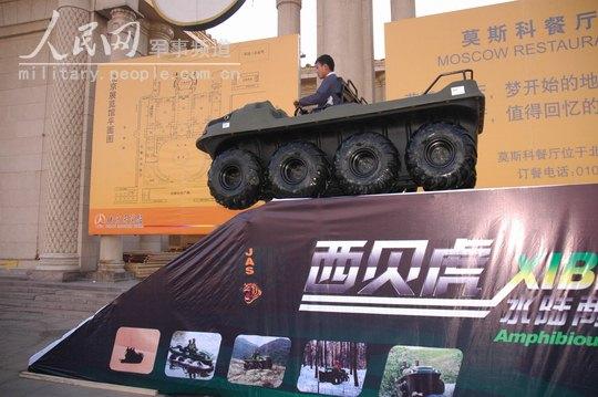 ��ͼ������������ˮ½���ܳ��������ϼ��ƿ�