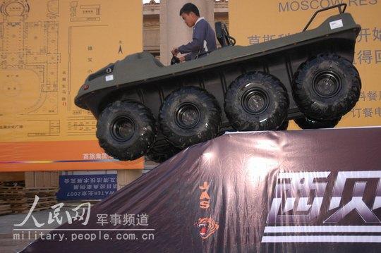 ��ͼ������������ˮ½���ܳ��������ϼ��ƿ�