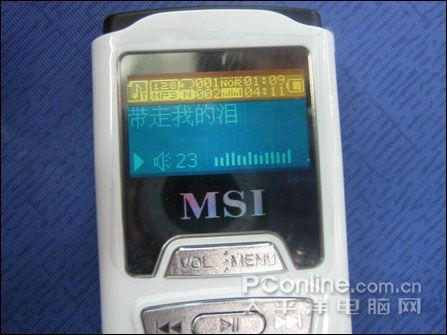 1G仅99元微星MS-5529双色屏MP3特价