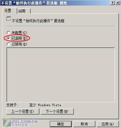 ���Ρ�ʼ��ִ�д˲�����ѡ������������
