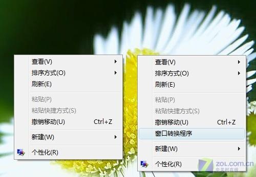���Ѵ��ؼ���Vista��Ч���ɵ��Ҽ��˵�(2)