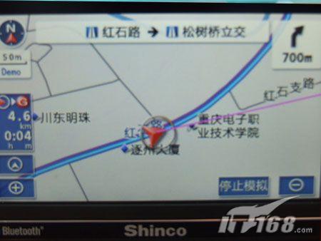 [重庆]蓝牙通讯GPS新科4308跌至3980元