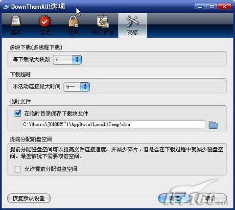 Firefox内核Kapiko浏览器全接触(2)