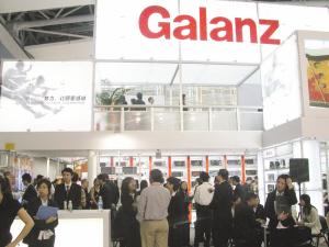 �����˽���߶˰׵��г�