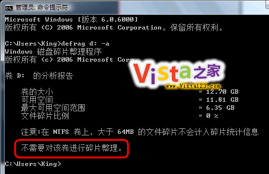 Vistaϵͳ��Defrag��������������Ƭ