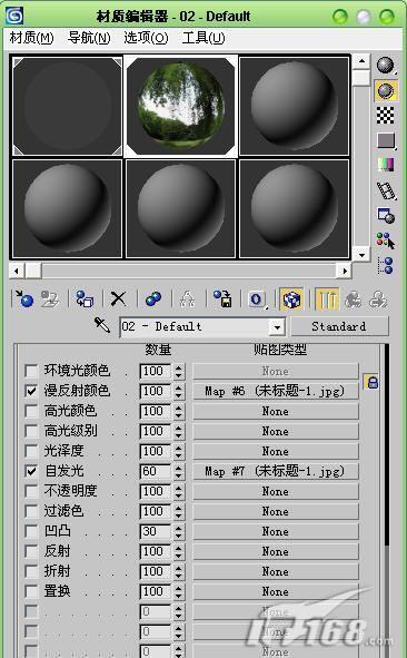 ����3dsMax��������������ӰЧ��(2)