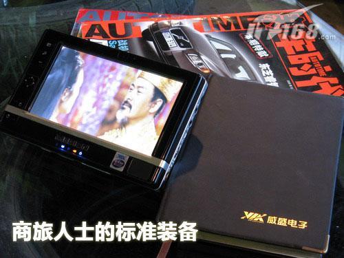 Ҳ滬ȫԵ¹UMPC(5)