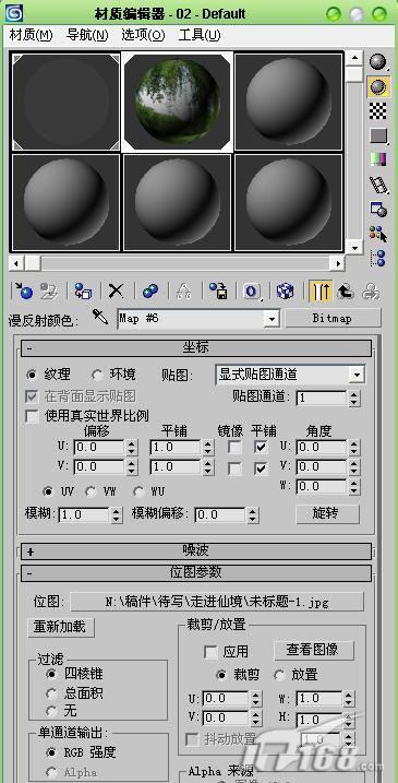 ����3dsMax��������������ӰЧ��(2)