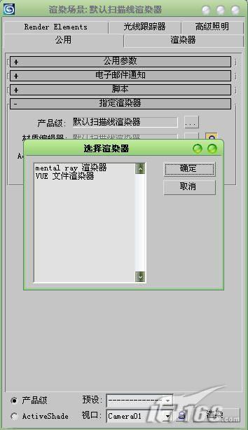 ����3dsMax��������������ӰЧ��(3)