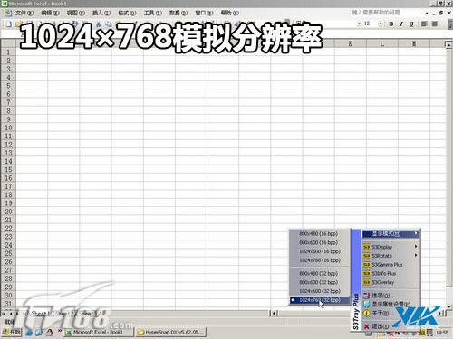 Ҳ滬ȫԵ¹UMPC(4)
