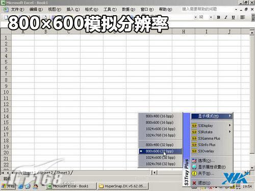 Ҳ滬ȫԵ¹UMPC(4)