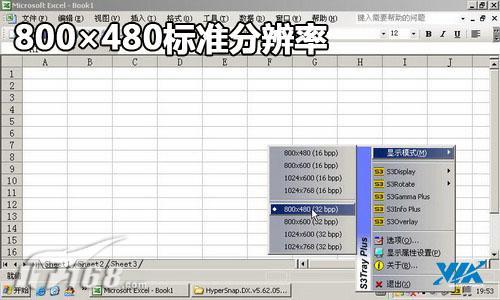 Ҳ滬ȫԵ¹UMPC(4)