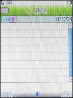 大屏手写海尔多媒体娱乐手机K180评测(6)