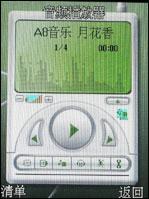 大屏手写海尔多媒体娱乐手机K180评测(7)