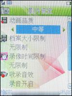 大屏手写海尔多媒体娱乐手机K180评测(5)