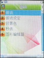 大屏手写海尔多媒体娱乐手机K180评测(6)