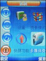 大屏手写海尔多媒体娱乐手机K180评测(7)