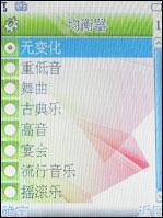 大屏手写海尔多媒体娱乐手机K180评测(7)