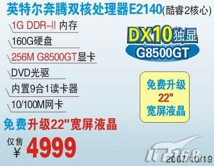 19��22�����Һ��̨ʽ�����ĸ�������