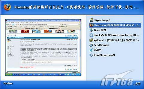 TaskSwitchXP��XP�����л�������
