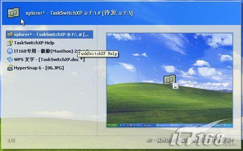 TaskSwitchXP让XP窗口切换动起来(3)