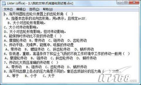 �ļ�������TotalCommander7.0����