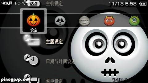 PSP?!PSP50⸽̳