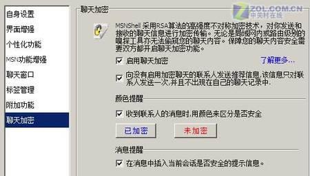 ��Vistaϵͳ�и������¼����һ�Ѱ�ȫ��(2)