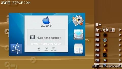 PSP?!PSP50⸽̳
