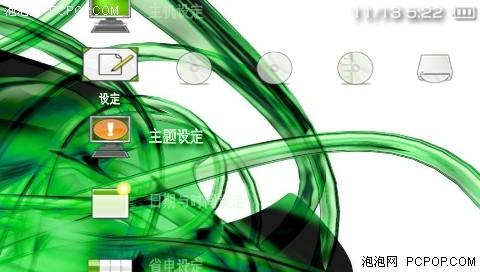 PSP?!PSP50⸽̳