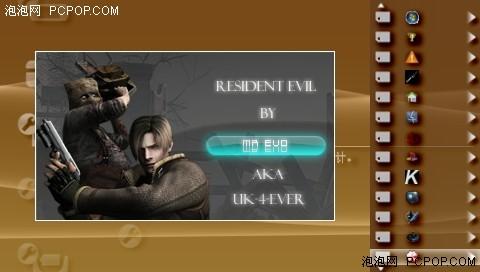 PSP?!PSP50⸽̳