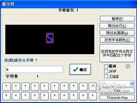 sub字幕转srt字幕 subrip字幕软件来帮忙_技术