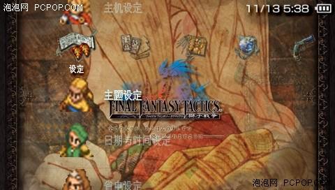 PSP?!PSP50⸽̳