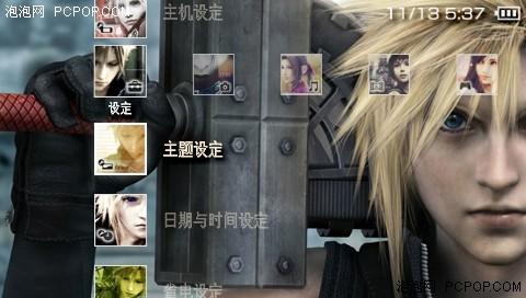 PSP?!PSP50⸽̳