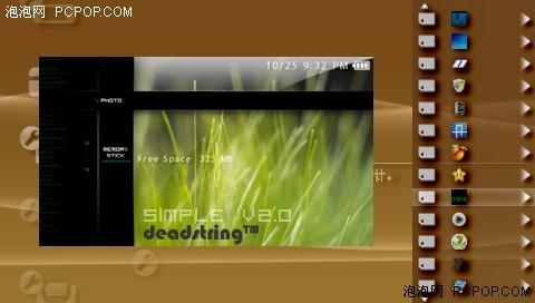 PSP?!PSP50⸽̳