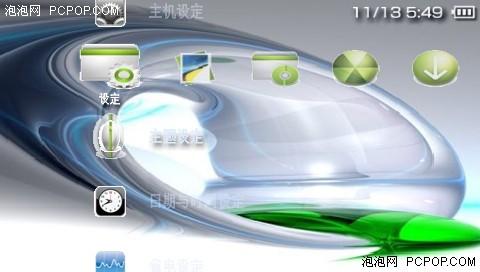 PSP?!PSP50⸽̳