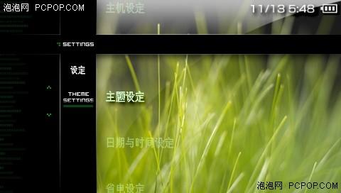 PSP?!PSP50⸽̳