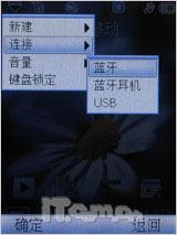 掌上商务新势力飞利浦手写商务892评测(6)
