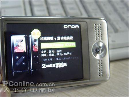 视频革命爆发昂达VX989+上市仅499元
